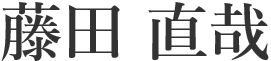 President, Hitoshi OTA